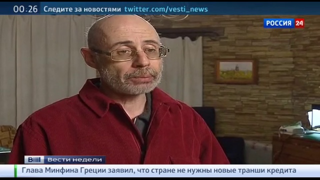 Узники Освенцима помнят, кто их освободил(01.02.2015) смотреть онлайн