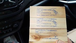 Где купить пчеломаток . Купил пчеломаток  Кисловодск.