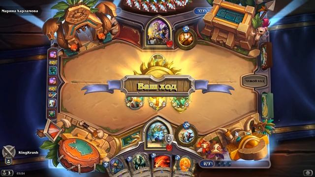 Hearthstone - СЕКРЕТЫ НОВОЙ ДОСКИ - Растахановы игрища смотреть онлайн