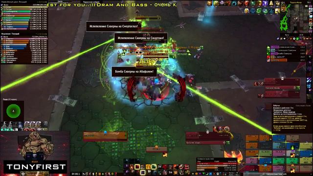 Искар ХМ. Сова PoV Тонифёрст. Креатив@EU-Ревущий фьорд смотреть онлайн