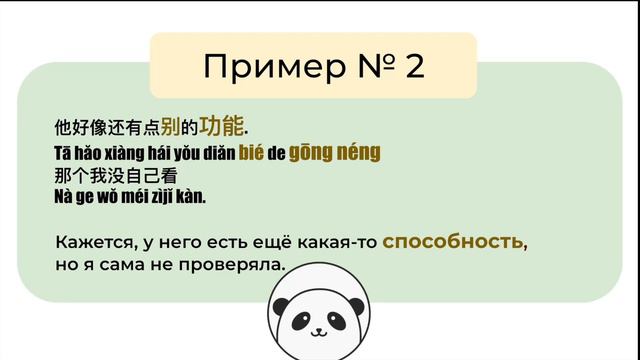 Изучаем ключи. Ключ "сила" смотреть онлайн