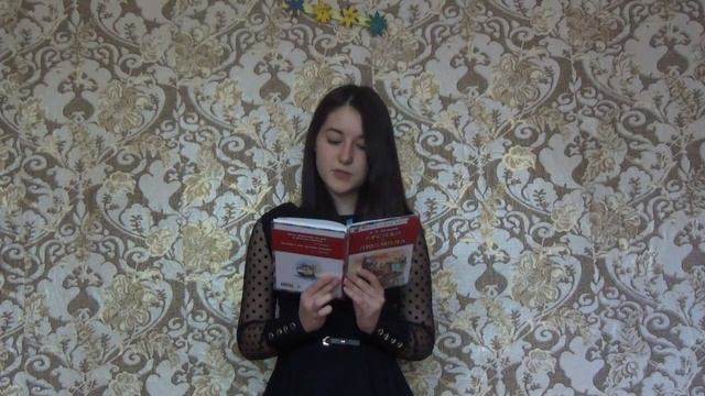 Анчербак Арина, отрывок из поэмы А.С. Пушкина "Руслан и Людмила" смотреть онлайн