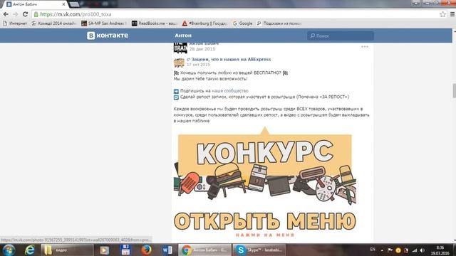 JavaScript error: data is not a function вконтакте Как решить проблему смотреть онлайн