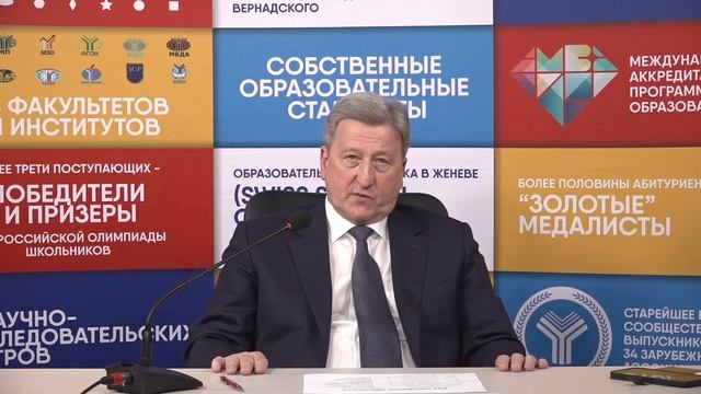 ДОД программ МГИМО-Женева 31.05.2023