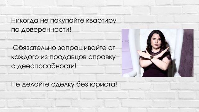 Ипотечники лишились квартиры и денег. Три их роковые ошибки. Не помог ни нотариус, ни банк, ни суд смотреть онлайн