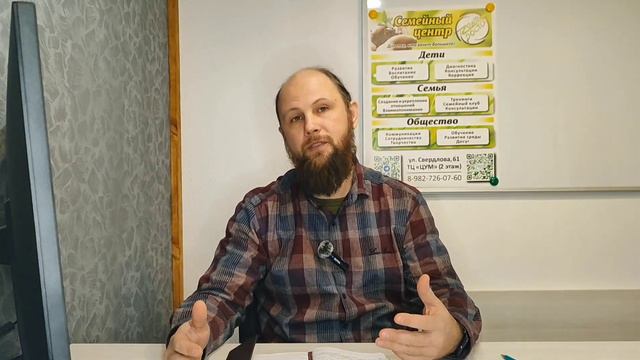 Семейный центр Зона Роста. Итоги 2023 года, планы на 2024 год! смотреть онлайн