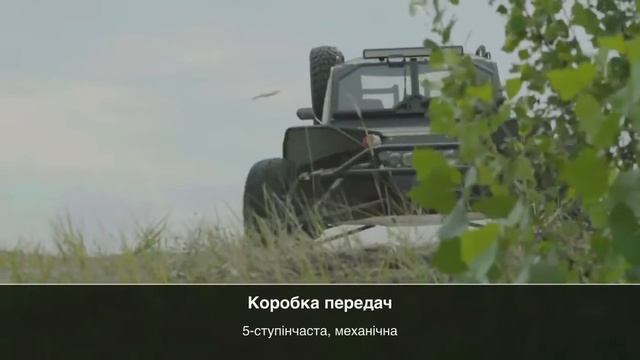 ЛТА - легкий тактичний автомобіль смотреть онлайн