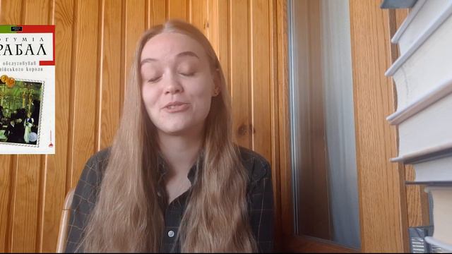 РІДКІСНІ КНИГІ, які я шукаю для своєї бібліотеки. Книги-бажанки смотреть онлайн