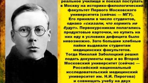 Заболоцкий Николай Алексеевич