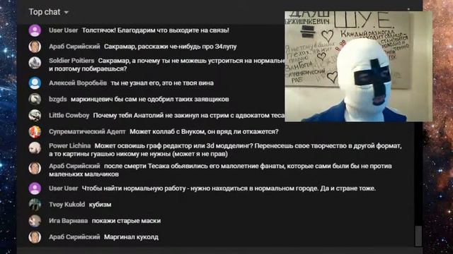 САКРАМАР РЕЛИГИЯ И РАБОТА