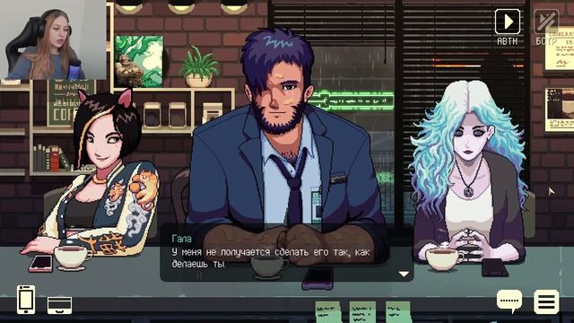 БУЛЛИНГ В ИНТЕРНЕТЕ ➢ Coffee Talk Episode 2: Hibiscus & Butterfly #5 смотреть онлайн