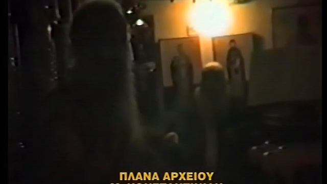 Elder Iakovos - Holy Monastery of St. David in Euboea Geece смотреть онлайн