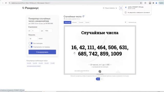 M Cosmetic исполняет мечты в новогодней акции “Magic Cosmetic”. Розыгрыш №1 смотреть онлайн