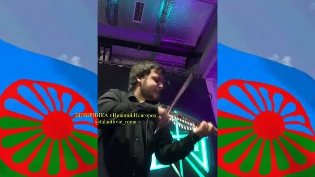 Видео с вечеринки в Нижний Новгород! 14.06.2019 смотреть онлайн