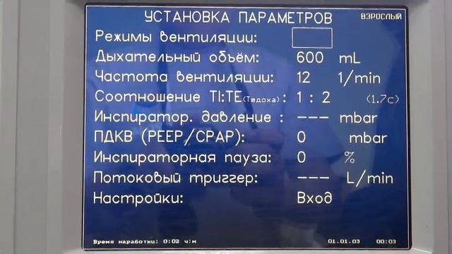 АИА МК-1-2 смотреть онлайн