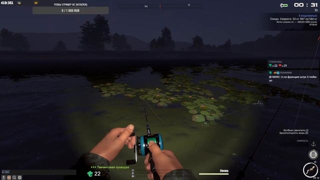 Fisher Online - Дунай \ Трофейный Осётр Атлантический # 92 смотреть онлайн