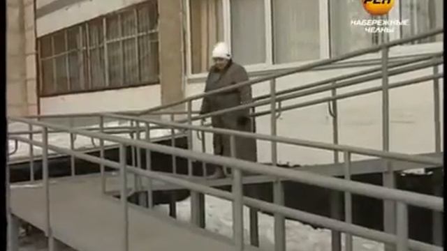 Пандус как причина неудобства смотреть онлайн