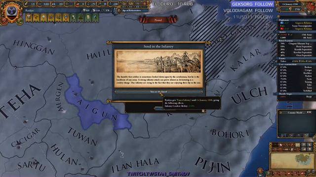 EU4 - Рюкю-Орда - 21 - (The Three Mountains, 1.28.3, Europa Universalis IV, Ryukyu-Horde)