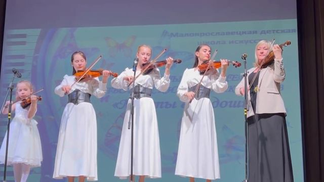 ❤️ Наш «Гобелен» на отчетном концерте музыкальной школы смотреть онлайн
