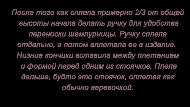 Плетение из газет. Шампурница. Мастер-класс. смотреть онлайн