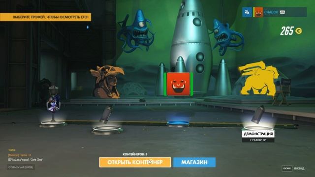Открытие контейнеров-Overwatch!!ТРЭШ ПРОДОЛЖАЕТСЯ!!! смотреть онлайн