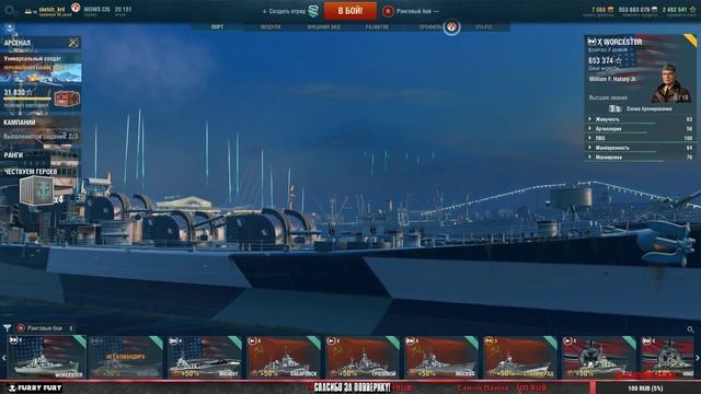 РАНГОВЫЕ БОИ - ДЕНЬ ВТОРОЙ! World of Warships. Sketch TV смотреть онлайн