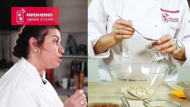 Умная кухня REDMOND: готовим гранолу с миндальным молоком смотреть онлайн
