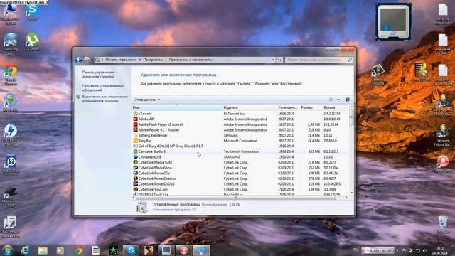 как правильно удалить программы, игры с вашего компьютера смотреть онлайн