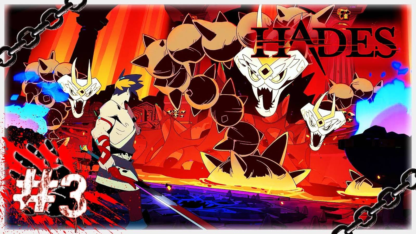 ГИДРА ПОЩАДИ! 🐲 ▶ СТРИМ ▶ 17.05.2024 ▶ Hades #3