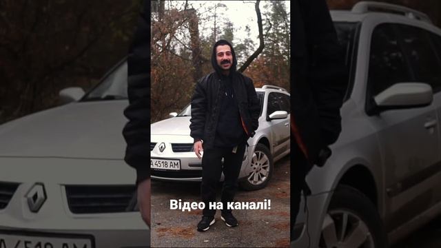 Renault Laguna 2 смотреть онлайн