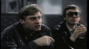 Криминальный квартет