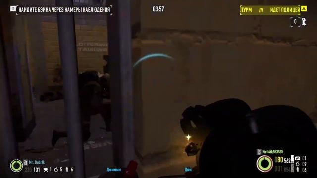 играем в PAYDAY 2 контракт АДСКИЙ ОСТРОВ смотреть онлайн