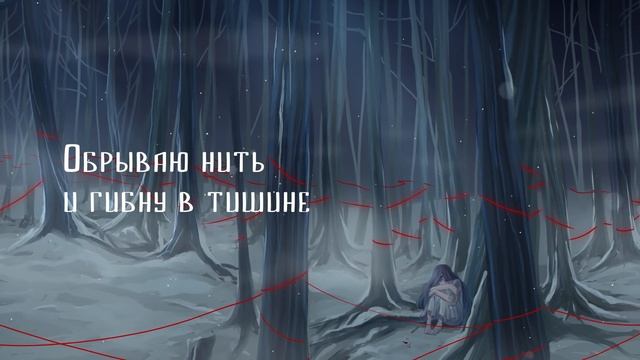 【m19】 Aokigahara 【rus】 смотреть онлайн