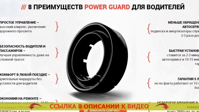 Проставки между витков пружины ❌ Проставки для увеличения клиренса королла 120