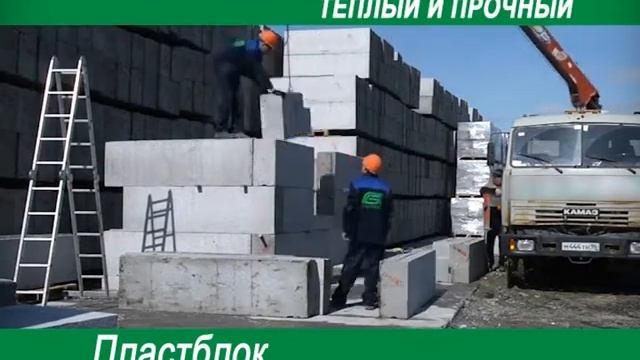 Дом за 2 дня это реально! смотреть онлайн