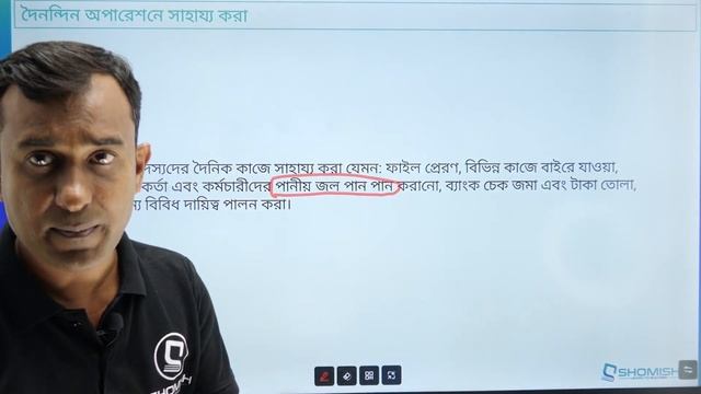 JRBT Group D/MTS এর কি কি কাজ? | Session-2 | সকল ধরণের কাজের সম্পূর্ন্ন বিশ্লেষণ смотреть онлайн