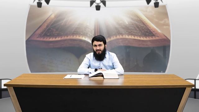 78-(Семьдесят Восьмой) Урок, Сура: Аль- Ихлас, Аль- Фаляк, Ан- Нас.. смотреть онлайн