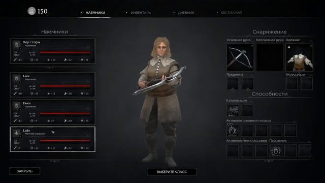 Обзор игры Black Legend смотреть онлайн