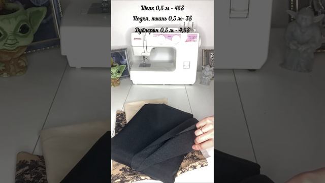 Себестоимость корсажа/шьём корсаж #шитьедляначмнающих #швейныйблог #швейныебудни #корсет #корспж смотреть онлайн
