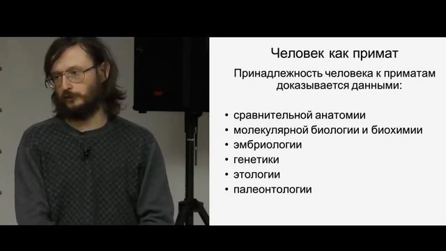 Отличия женщин от мужчин по геному - намного значительней отличий шимпанзе и сапиенсов смотреть онлайн