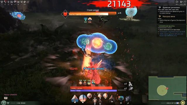 Skyforge прохождение Сиблийские Высоты смотреть онлайн