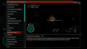 Subterrain Review (Обзор)