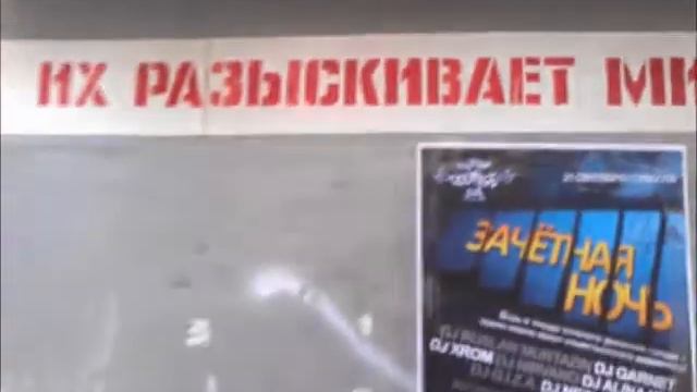 Зачётная ночь на стенде "розыск" (18 сентября 2013) смотреть онлайн