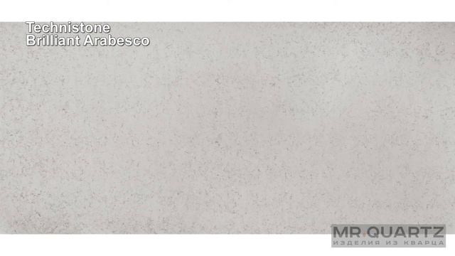 Кварцевый камень Technistone Brilliant Arabesco смотреть онлайн
