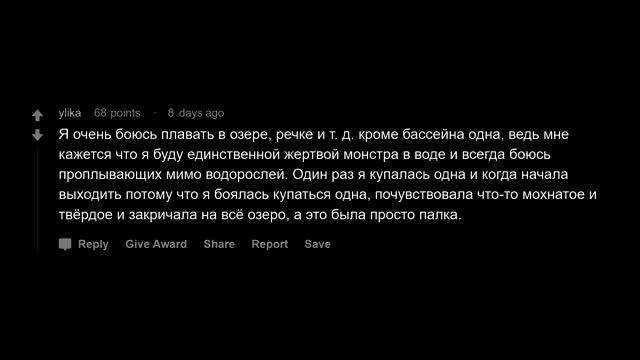 Какая фобия у тебя есть? смотреть онлайн