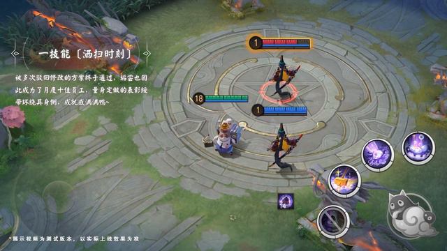 New Skin Akaname Forager's Guide Trailer | Onmyoji Arena Central смотреть онлайн