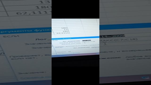 Обработка данных метеостанции. Объяснение, как выполнять в MS Excel.mp4 смотреть онлайн