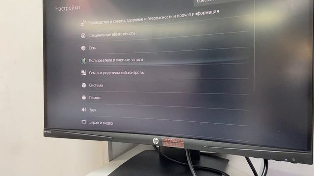 Ps5 смотреть онлайн