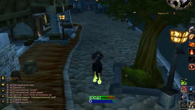 Тюрьма штормграда - вход смотреть онлайн