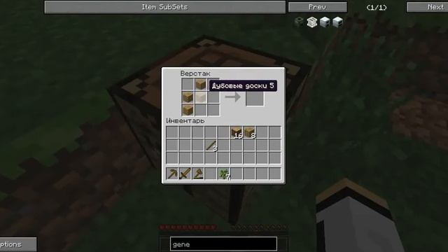 Прохождение minecraft с модами industrial craft 2 и buildcraft серия 1 смотреть онлайн